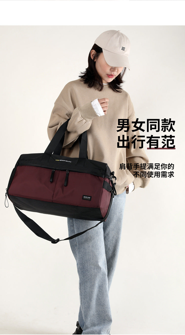 「3062」D23.01 健身包男乾濕分離大容量旅行包手提運動訓練背包出差旅遊行李包大