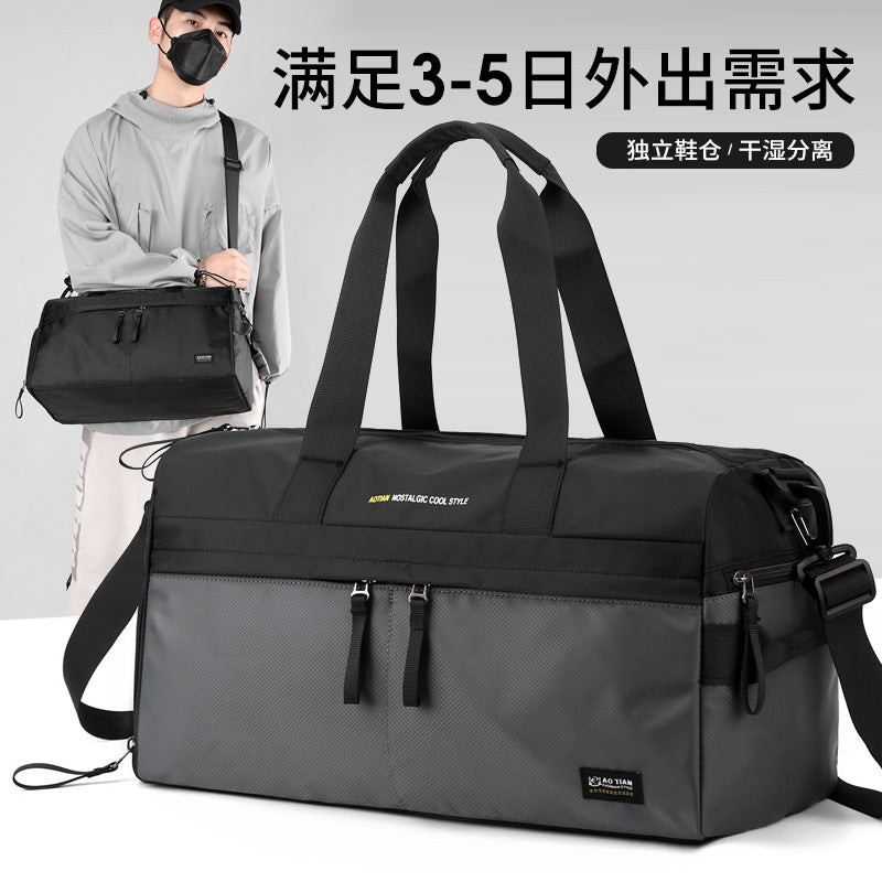 「3062」D23.01 健身包男乾濕分離大容量旅行包手提運動訓練背包出差旅遊行李包大