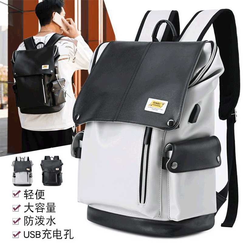 「DXYZ8639」E23.00時尚休閒電腦背包大容量便攜潮流男士商務雙肩包旅行背包